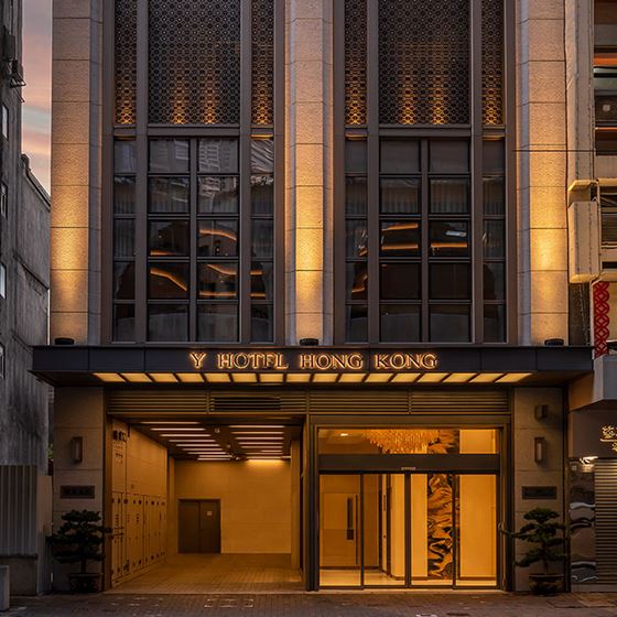 Lieu - Y Hotel Hong Kong